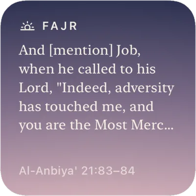 Small Home Screen widget on the Fajr sky